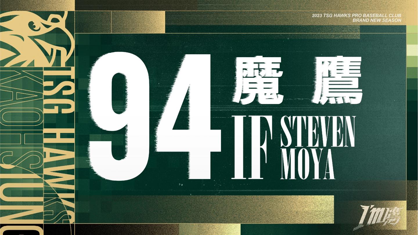 中職 / 台鋼雄鷹洋砲加盟！ Steven Moya猛牛變魔鷹