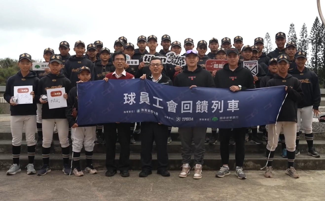 中職 / 蔣少宏、宋晟睿帶領球員工會回饋列車前往澎湖馬公國中