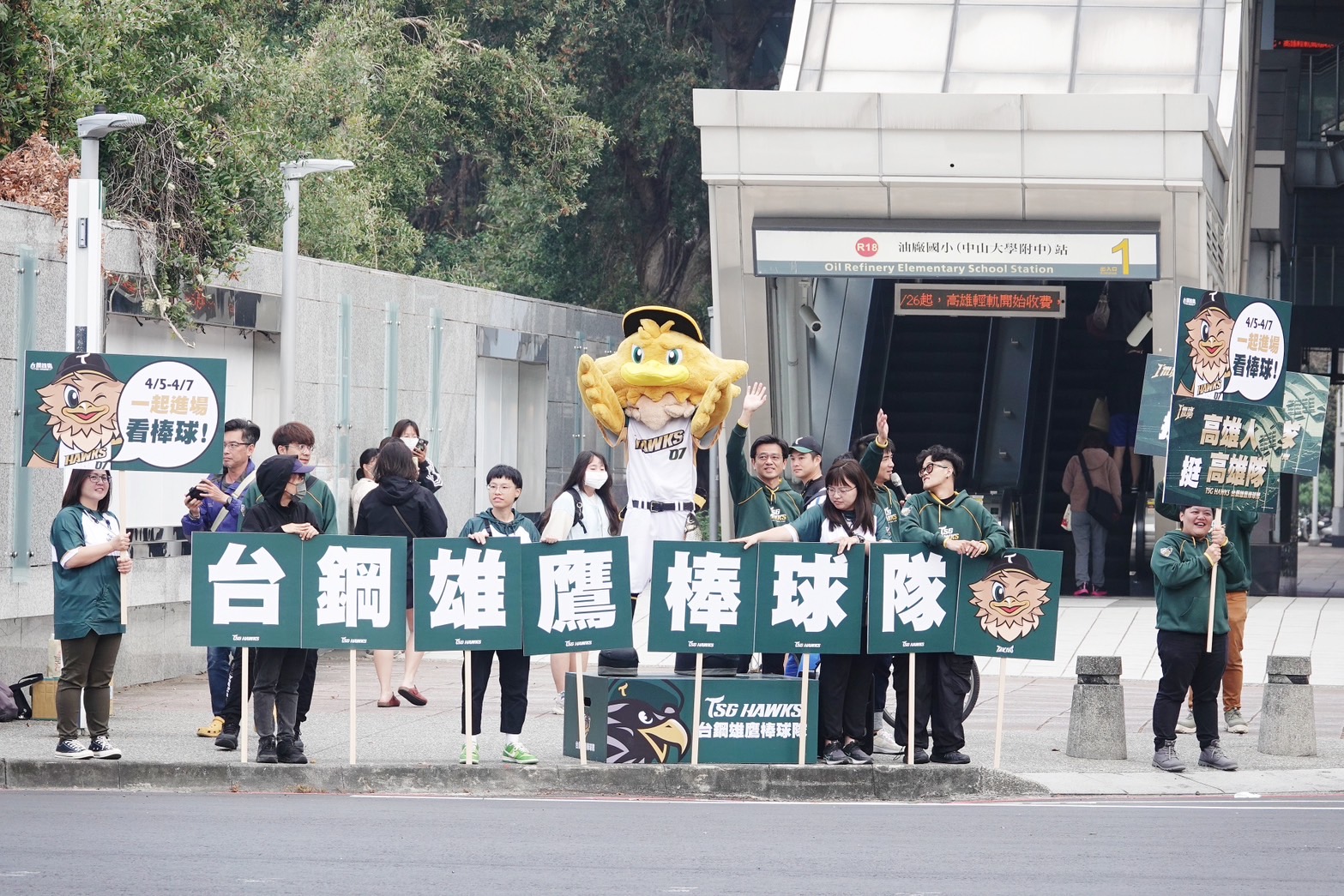 台鋼雄鷹街頭宣傳 (台鋼雄鷹FB粉專)